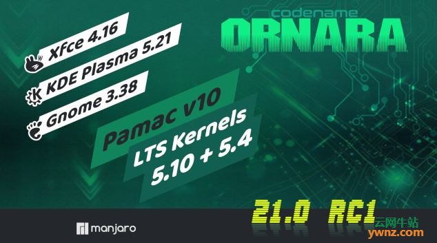 Manjaro 21.0 (RC1版) Ornara发布下载，附新更新介绍