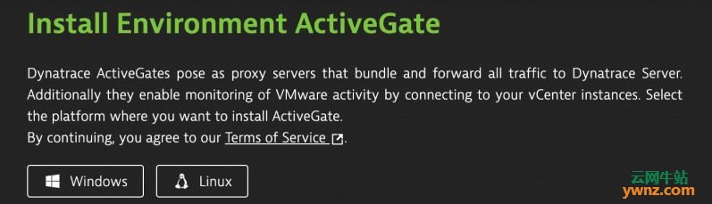 在CentOS、Ubuntu服务器上安装Dynatrace ActiveGate环境