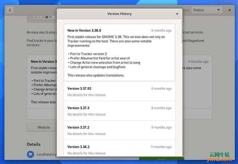 GNOME 40桌面环境的新功能和新特性介绍