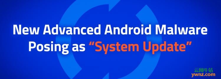 小心Android安卓里的System Update(系统更新)，附后果详情