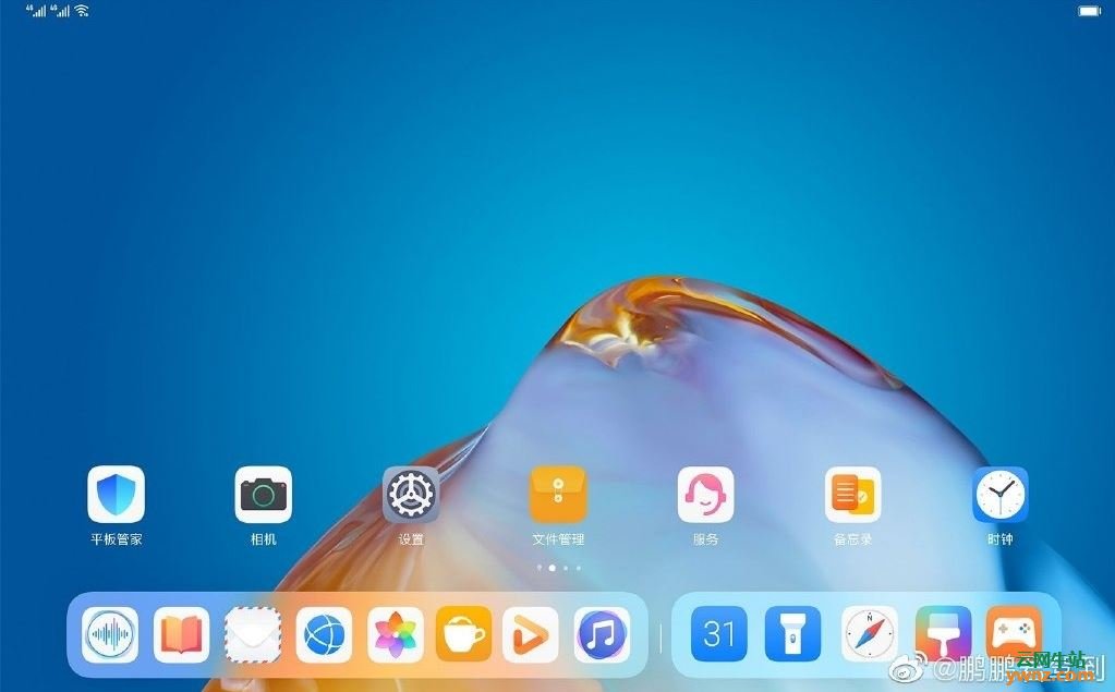 华为MatePad Pro 2将预装鸿蒙OS正式版，附介绍及桌面截图