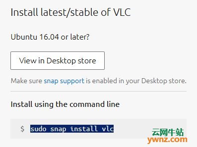 在Deepin 20.2系统中下载源码重新编译VLC的方法