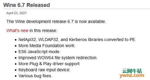Wine 6.7发布下载，附新功能介绍及修复的44个错误内容