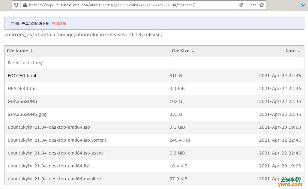 Ubuntu Kylin优麒麟 21.04已提供ISO下载，面向开发者