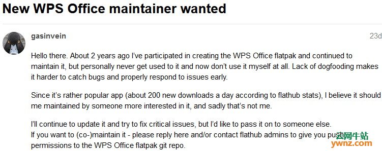 Flatpak版WPS Office正在寻找新的维护者，附详情介绍