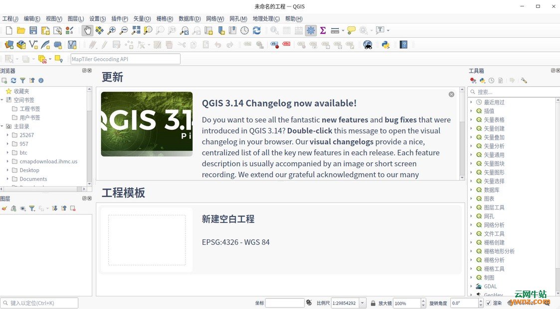 Linux系统下的Arcgis替代品：QGIS For Deepin/UOS的下载及安装