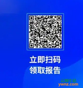 《2021中国开源发展蓝皮书》发布PDF版，可在线阅读及下载