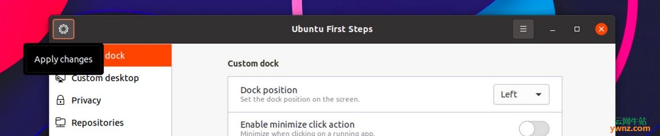 在Ubuntu 20.04 LTS系统上安装Ubuntu First Steps的方法