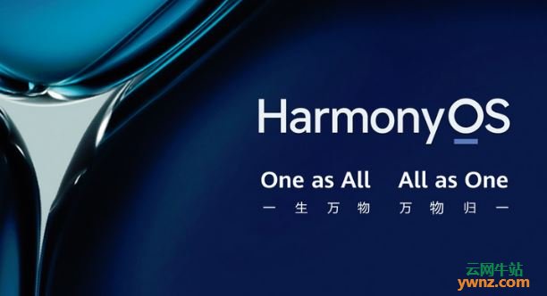 华为鸿蒙HarmonyOS 2相比谷歌Android有6大优点，附介绍