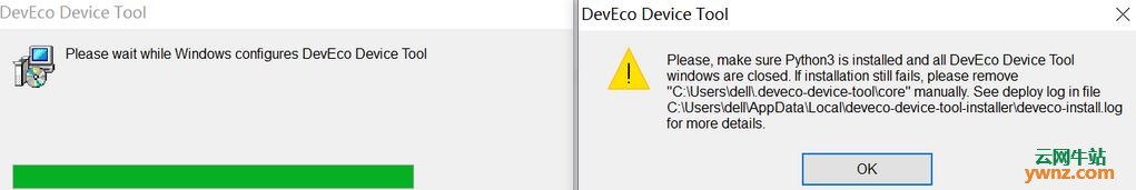 用python3.9.5环境安装鸿蒙DevEco Device Tool出错
