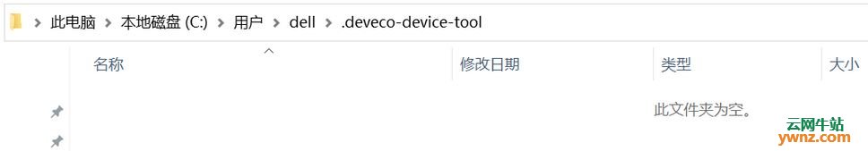 用python3.9.5环境安装鸿蒙DevEco Device Tool出错