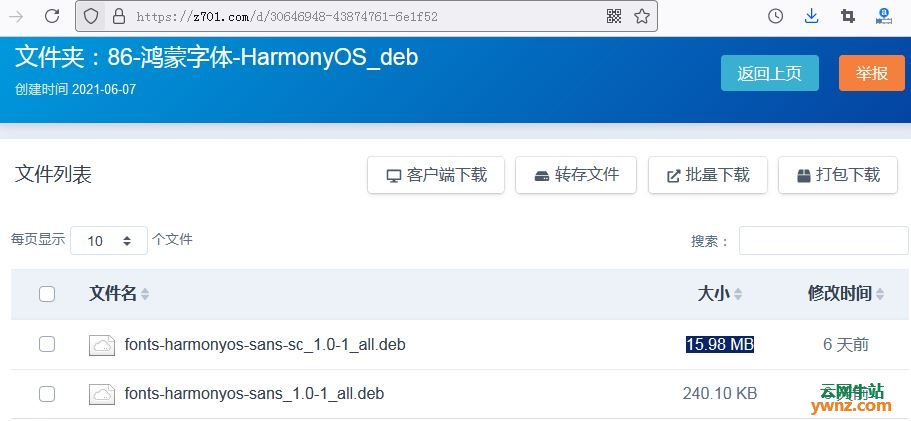华为鸿蒙中文字体HarmonyOS Sans可以做成DEB软件包吗