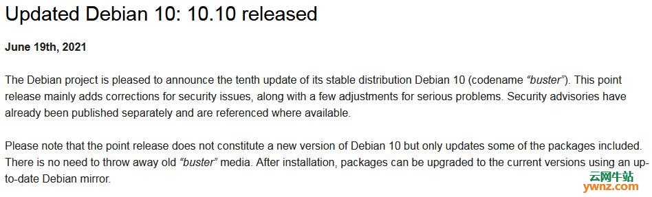Debian 10.10发布下载，附修复的BUG及所有更新介绍