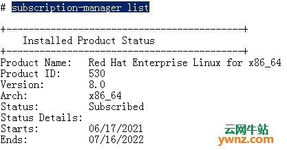 在RHEL 8/7上启用红帽订阅（Red Hat Subscription）的方法
