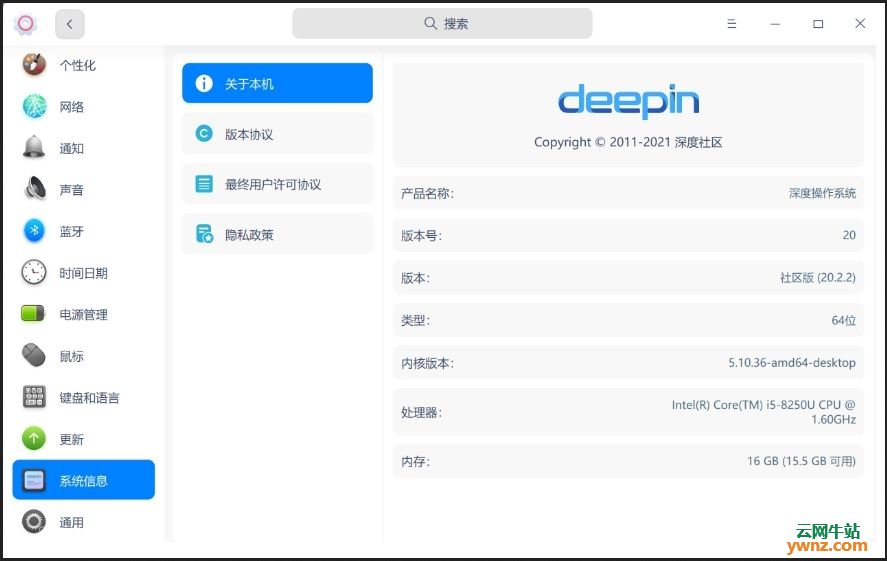 升级到Deepin 20.2.2后遇到不少问题和系统BUG，附网友评论