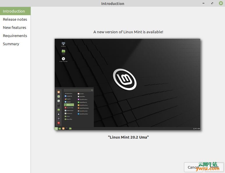 将Linux Mint 20或20.1升级到Linux Mint 20.2版的方法