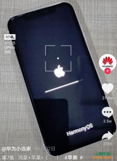 网上出现的苹果手机推送鸿蒙HarmonyOS系统更新是真是假