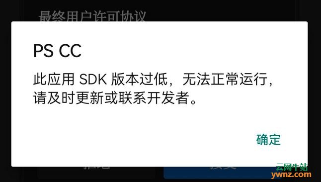 鸿蒙系统中提示此应用SDK版本过低，无法正常运行，请更新